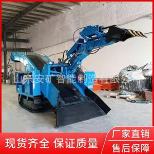矿用破碎挖掘一体耙渣机 液压电动 ZWY60履带皮带扒渣机