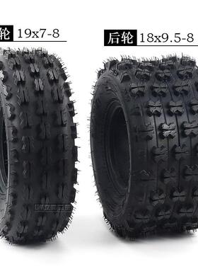 ATV沙滩车卡丁车电瓶车真空轮胎18x9.5-8四轮蝴蝶花19x7-8真空胎