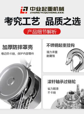 304不锈钢手拉葫芦0.5吨一吨2t食品级小型倒链吊机防腐防锈提升机
