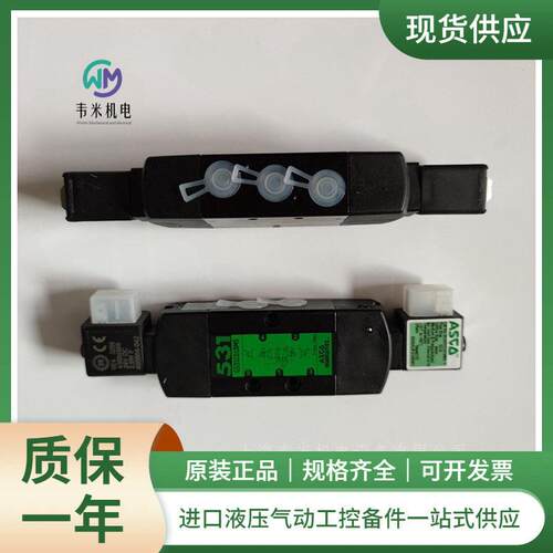 【原装】世格ASCO脉冲阀SCG238C016MO 现货供应
