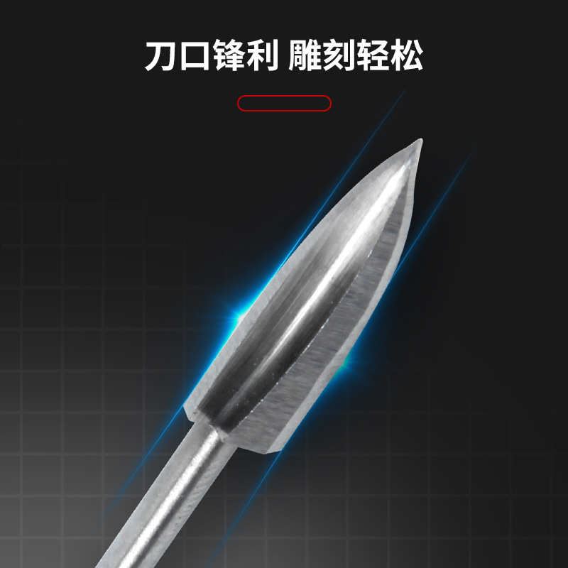 电动木工雕刻刀套装木雕根雕刻工具牙机木刻打磨抛光刀头铣刀钻头