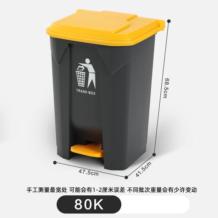 80L脚踏垃圾桶大号大容量办公室带盖商用家用客厅厨房80升脚踩式