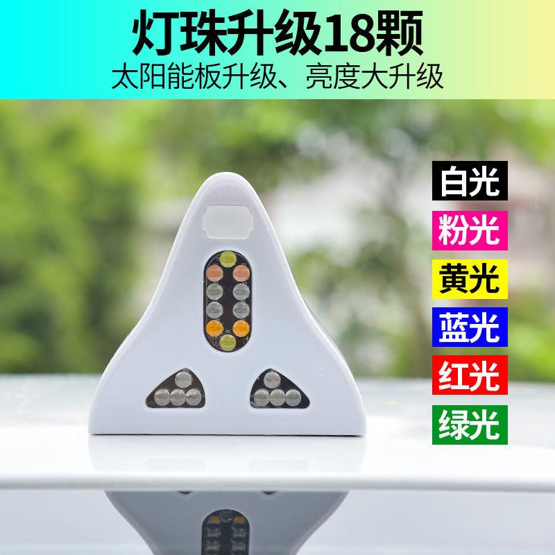 适用鲨鱼鯺太阳能爆闪灯汽车装饰天线 线通用车顶防追尾LED收音机