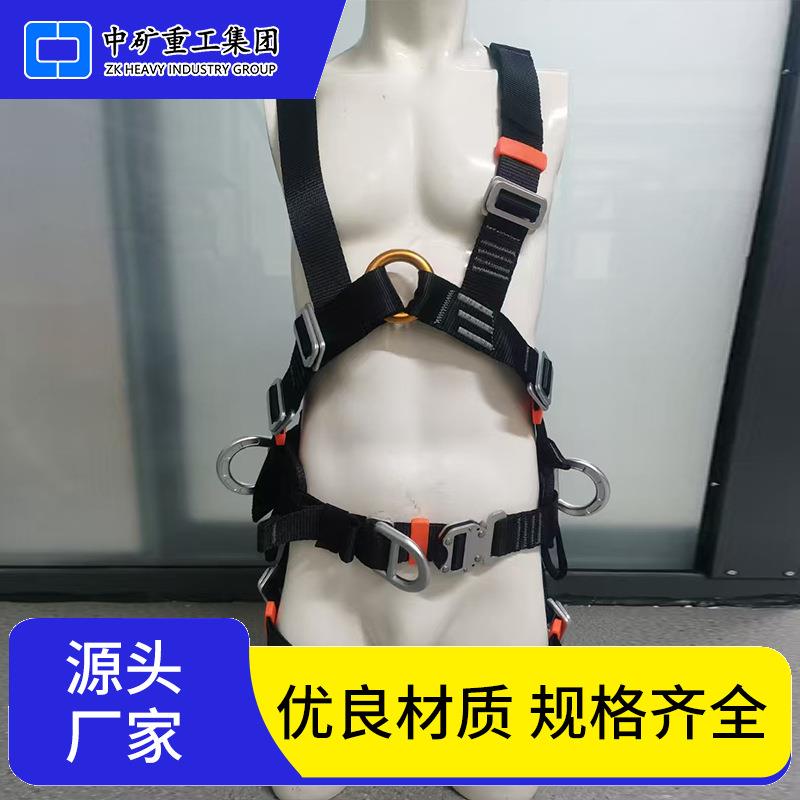 防坠安全带高空全身安全带半身三点式全身五点式高空作业安全绳