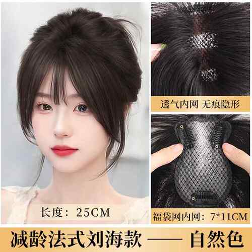 正品假头发片顶补发假发片增发蓬量松高颅顶女全真人发修颜减龄遮