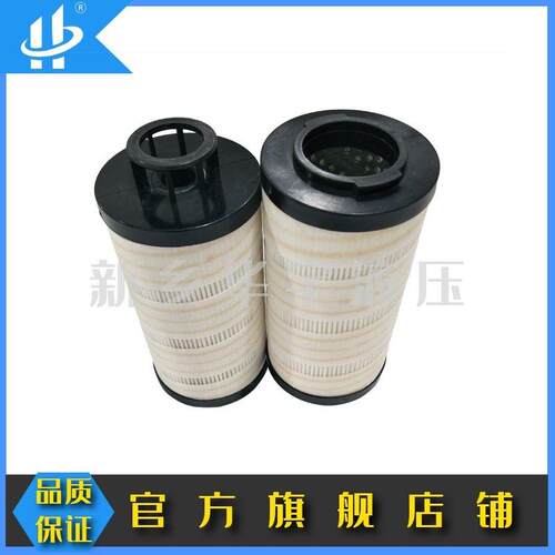 华尔净供应替代滤芯 HC2286FCS12H50YT 颇尔滤芯系列