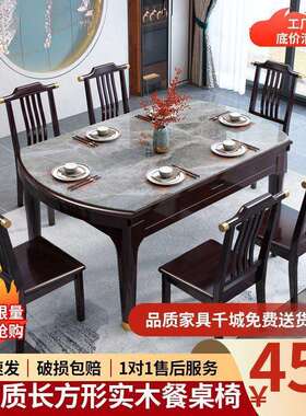 新中式岩两板餐桌实木小户型用伸缩家MDG叠方圆用多功能可折变圆