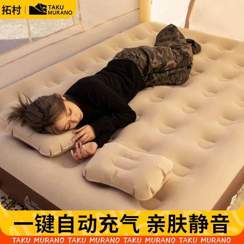 便携床拓床露营气垫床垫户外床垫气家用充气村自动打地铺加厚空