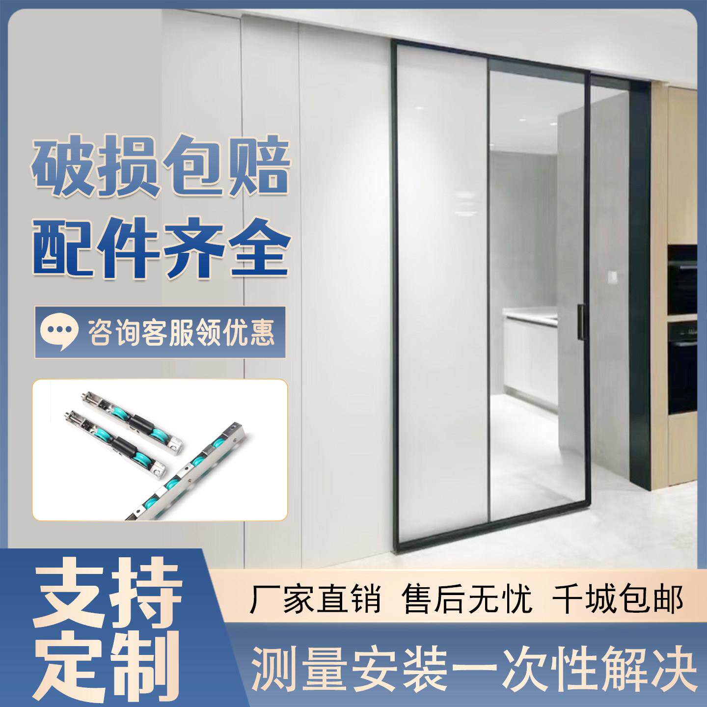 化妆室拉门单轨道移门单轨吊滑门单轨地滑门阳台厨房单扇移门