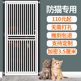 免打孔宠物围栏防猫门栏猫咪狗狗挡栏栅栏护栏隔离门室内防跳笼子