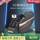 redcamp 瑞德玛6220家用全身太空舱零重力多功能智能电动按摩椅