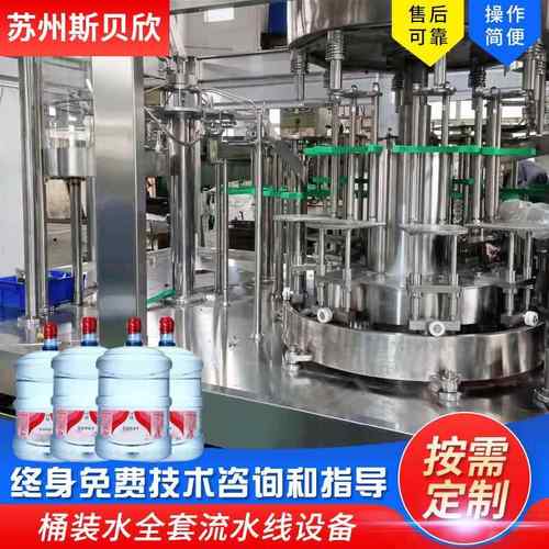 四合一全自动灌装机全自动果汁饮料灌装设备碳酸饮料生产线