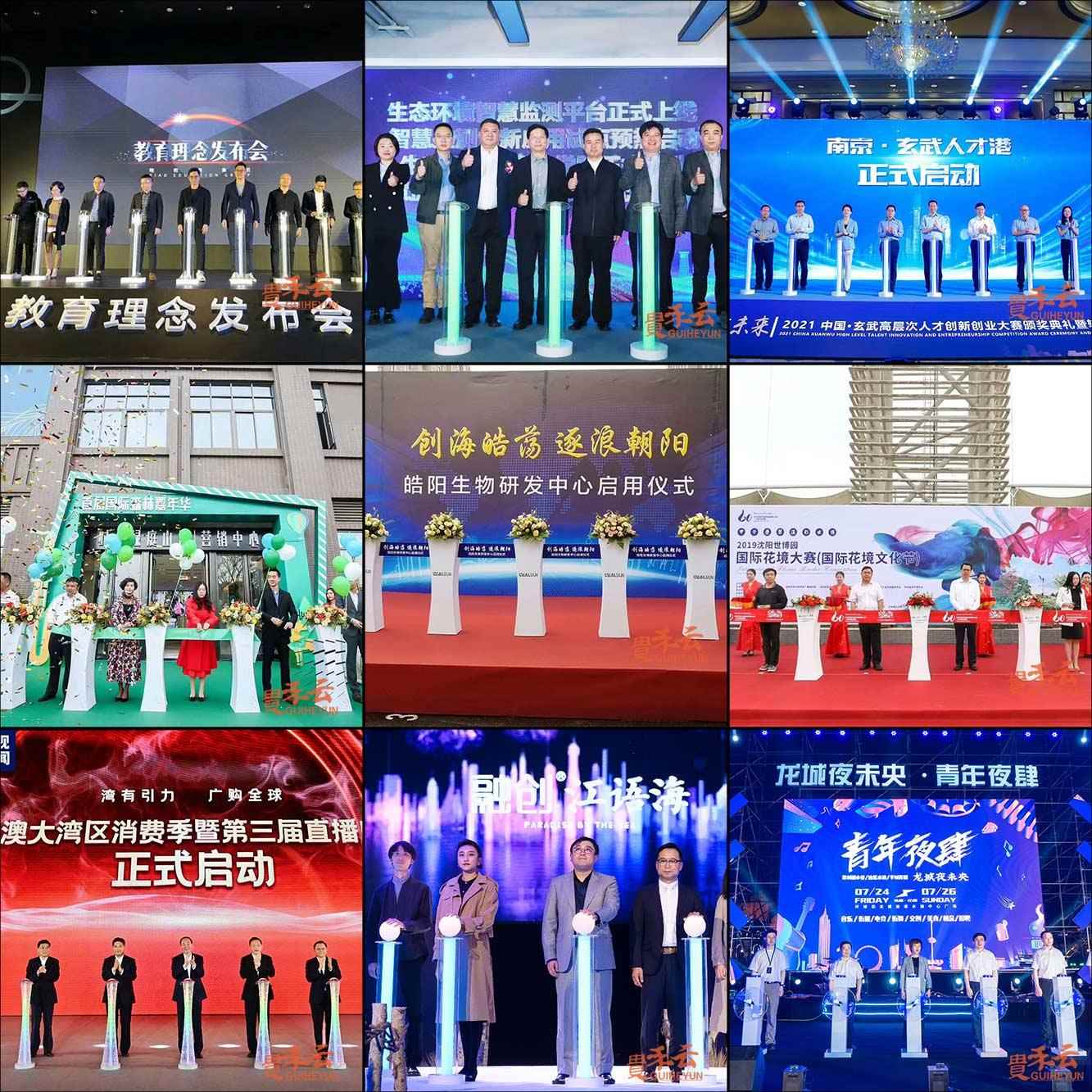 七彩发光能量柱 可定制启动仪式道具 方形发光升降台 活动庆典启