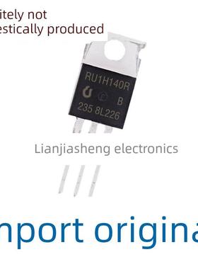 全新原装 RU75N08R RU1H140R RU1H150R RU75170R RU1H190R TO-220