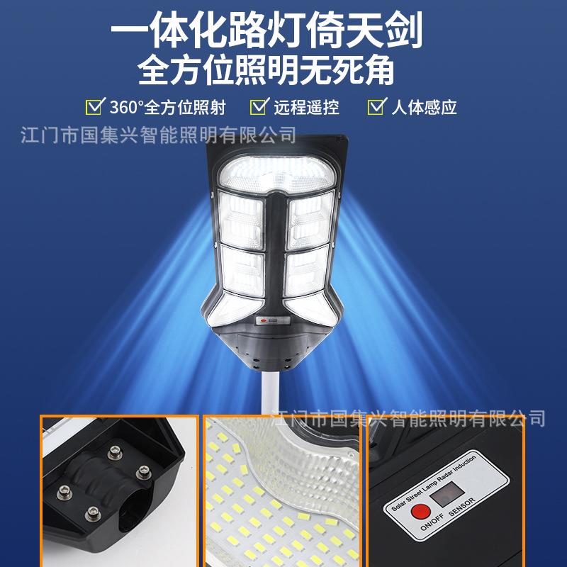 跨境新款LED强光一体化小路灯路灯太阳能庭院灯感应路灯户外照明