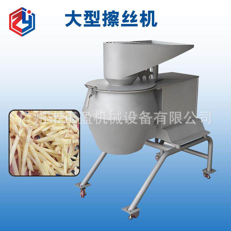 大型商用土豆擦丝机1-3吨/小时高速胡萝卜切片切丝机薯片加工