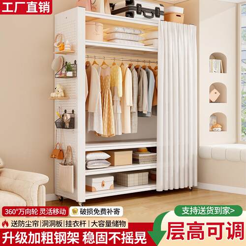 货架衣柜家用简易组装钢制落地衣橱出租房开放衣帽架洞洞板置物架