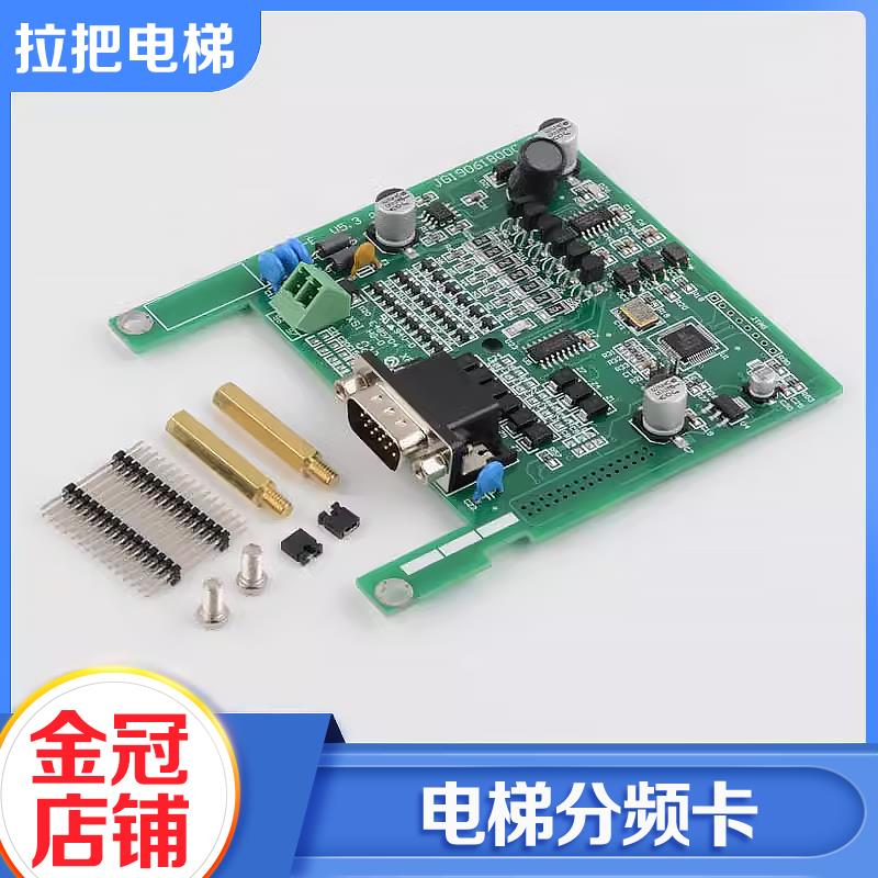 电梯变频器AVY反馈PG卡同步卡分频卡TL-EXP-E 电梯适用西威配件