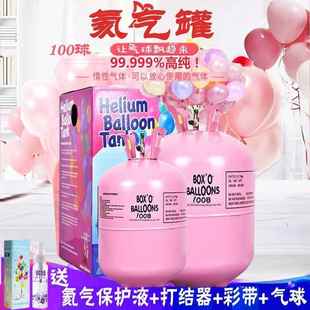 家用氦气罐大小瓶飘空打气筒氮气婚房装饰生日布置充气机氢气代替