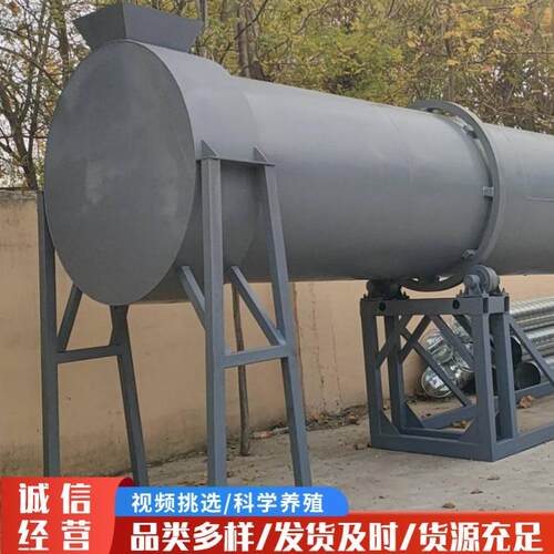 热风锯末烘干设备 煤泥褐煤工业滚筒烘干机 快速干燥除湿烘干机