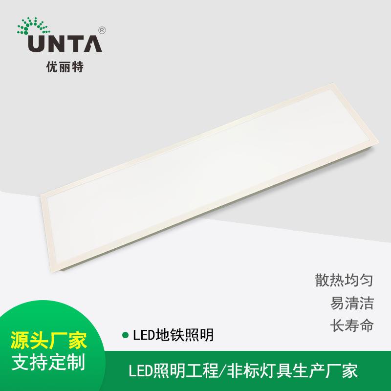 轨道交通led照明灯具地铁LED面板灯直发光LED平板灯条形面板灯