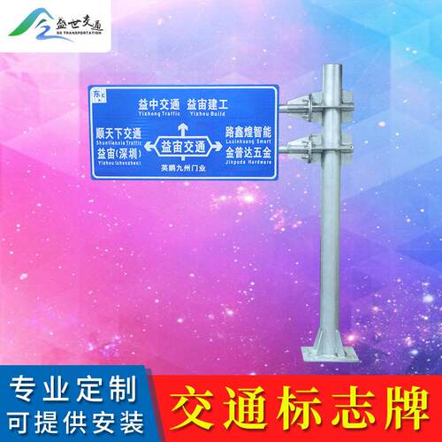 道路八角3F交通指示牌杆子双悬臂杆件交通标志牌F标识杆Y型2F立杆