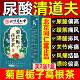 北京同仁堂菊苣本栀子茶尿酸高桑叶菊养苣根草清酸降酸生茶正品