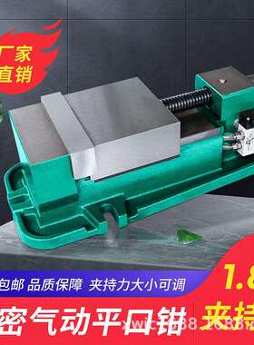 高精密气动虎钳6寸开口150 m铣床CNC快速气动夹具 重型快动平口钳