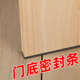 卧室门底挡风密封条自粘门缝防风防尘条防盗门防撞隔音条保暖胶条