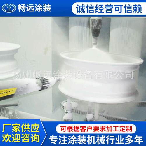 厂家直供涂装生产线钢圈自动静电喷塑设备工业静电喷粉设备