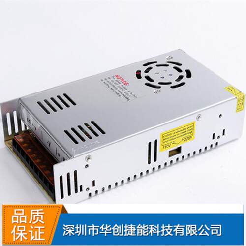 【2年换新】12V电源12v360W开关电源12V30A安防监控电源LED电源