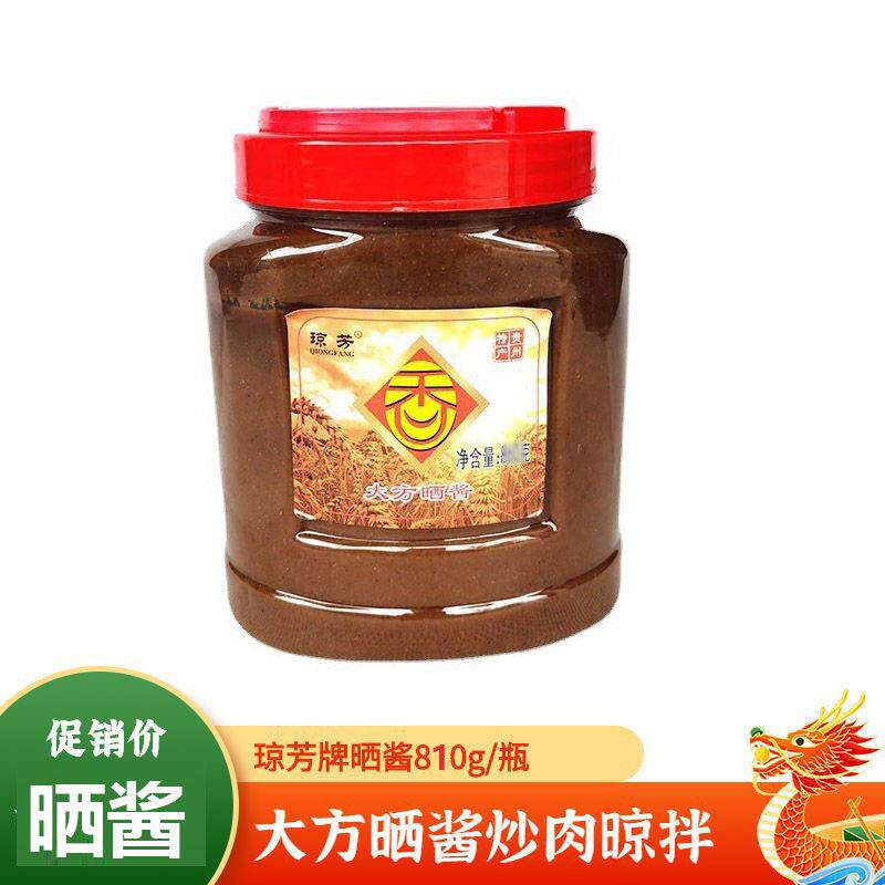 贵州特产大方晒酱 琼芳晒酱810g 农家小麦酱 非豆瓣酱 拌面炒菜