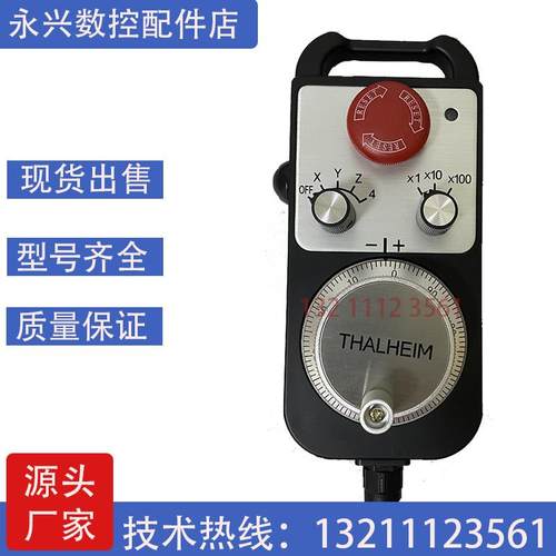 OPTCOER电子手轮脉冲发生器HT-942-100-E-S HT-941-10 HT-943-100