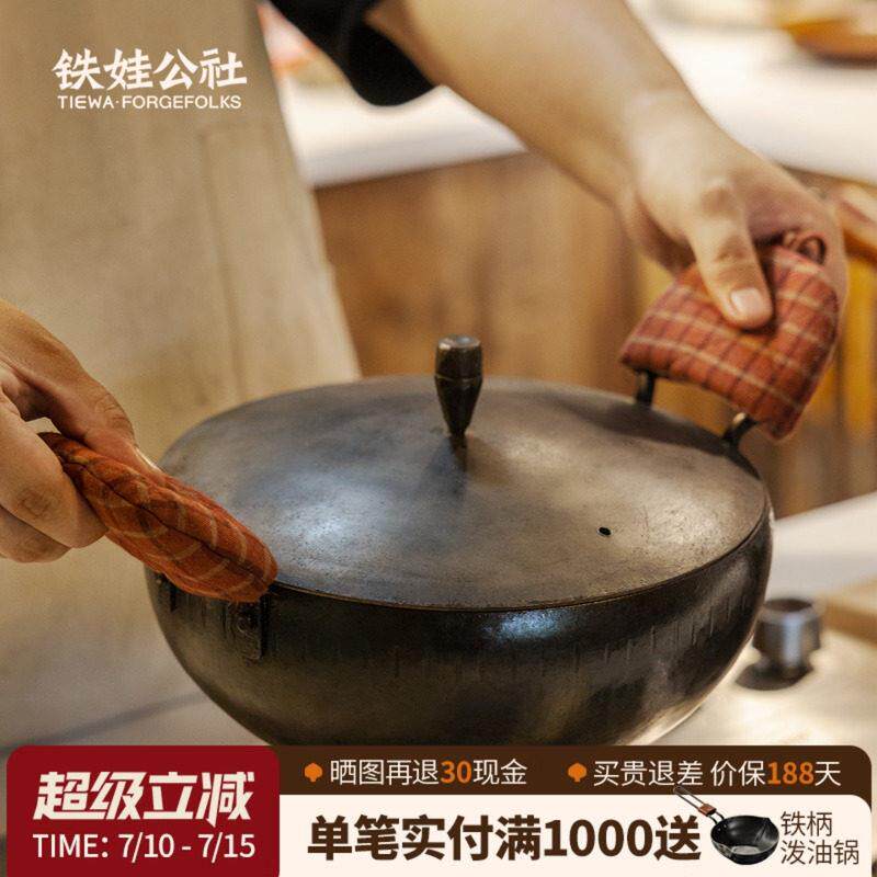 铁娃公社棉质防烫垫锅盖防烫帽铁锅耳套隔热套家用微波炉防烫手套