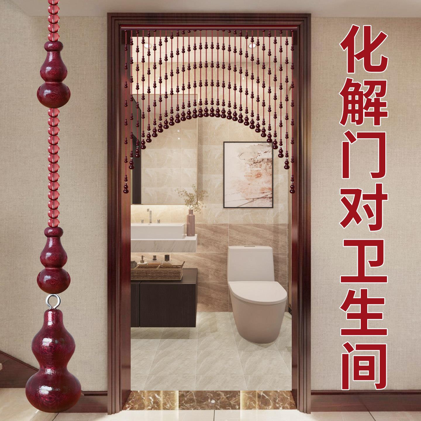 桃木葫芦门帘客厅卫生间隔断帘屏风玄关门对门免打孔轨道珠帘新款