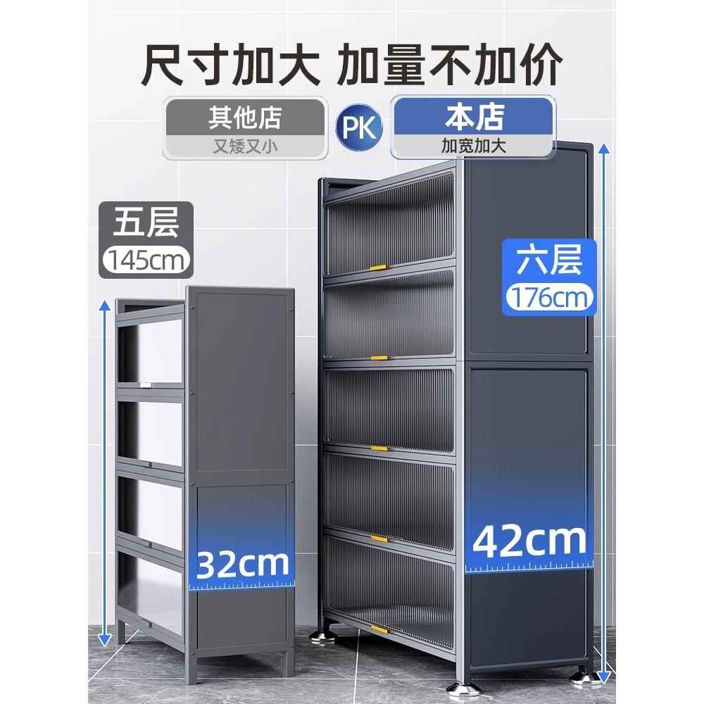 A9L餐边房柜微储物BHI柜子厨置物架落地多层家用客厅门带波炉收纳