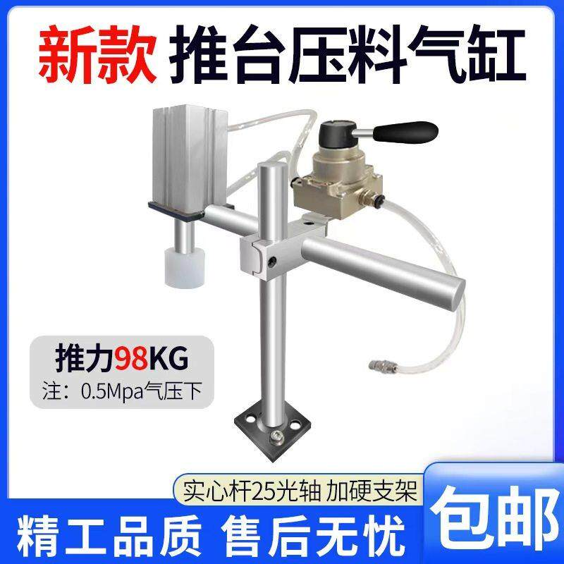 木工工具立铣机推台压料器推台导轨道气缸压料滑台木工气缸压料器