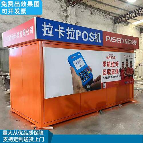 户外移动售卖亭适用于公园广场景区商业街商铺使用直销销售亭室外