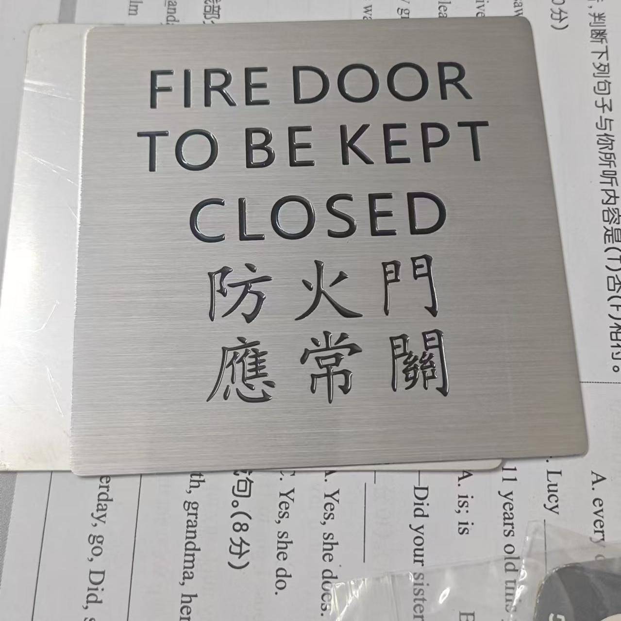 黑色拉丝铝不锈钢蚀刻黄铜304板316L钢板材激光切割模具铭牌腐蚀