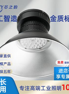 ufo工矿灯厂房照明工厂仓库高低塔灯超亮led100w150w200w强光
