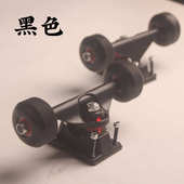 5恒双 轮子 桥滑板套 寸翘板配件板支架2支架鱼滑板轮全套迪滑板