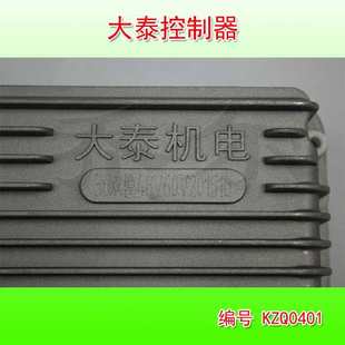 1000W1500W配 电动三轮车大功率无刷电机控制器 大泰控制器 60V
