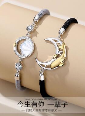今一辈子情侣手链女一对小众轻奢QLSL006生鲸鱼男贝壳手环有你情