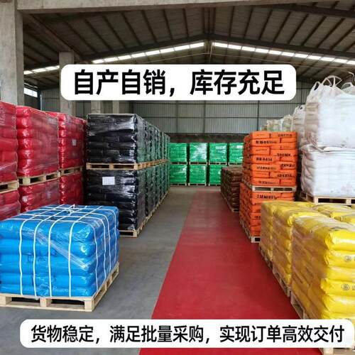 氧化铁红130  色母粒涂料用氧化铁颜料 彩砖彩瓦橡胶用铁红色粉