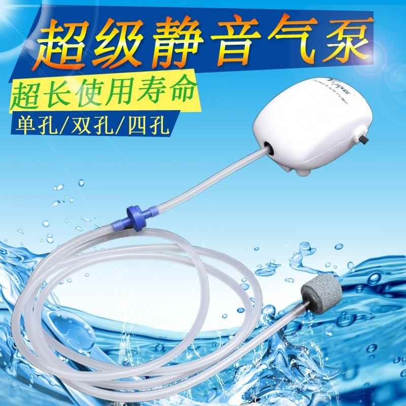 鱼缸增氧泵水族箱增氧泵静音双孔氧气泵增氧机充氧泵打氧泵