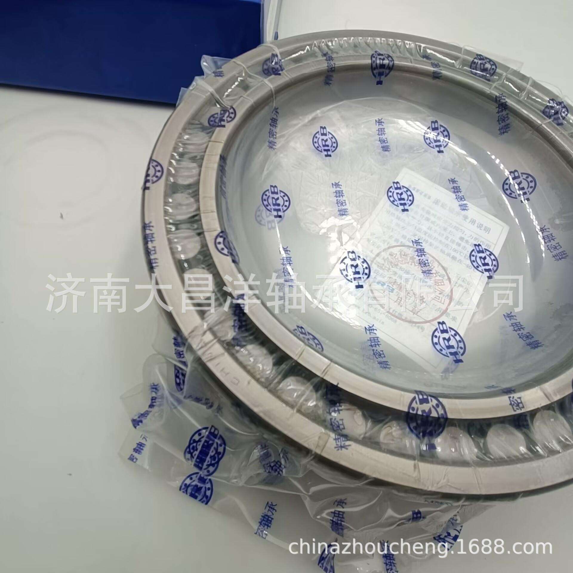 HRB轴承NNU4932K/P5W33圆柱滚子轴承内圈带锥度精密机床主轴轴承