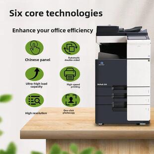 科美C364彩色覆印机A3大型办公室打印和覆印一体机黑白高速商用C7