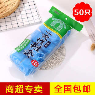 套50只装 一次性塑料CPE鞋 防水防尘防滑加厚车间酒店家用脚套批发