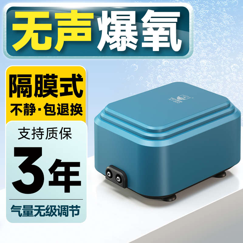 氧气泵鱼缸增氧机大功率新款水族馆充氧泵大气量中大型家用打氧机