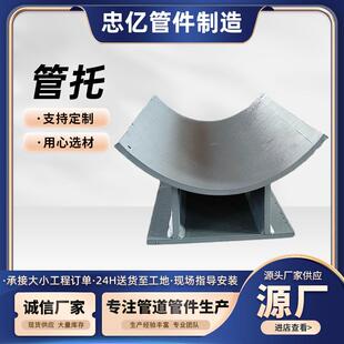 管道镀锌管托管夹双螺栓扁钢管夹支吊架扁钢抱箍滑动支座管路